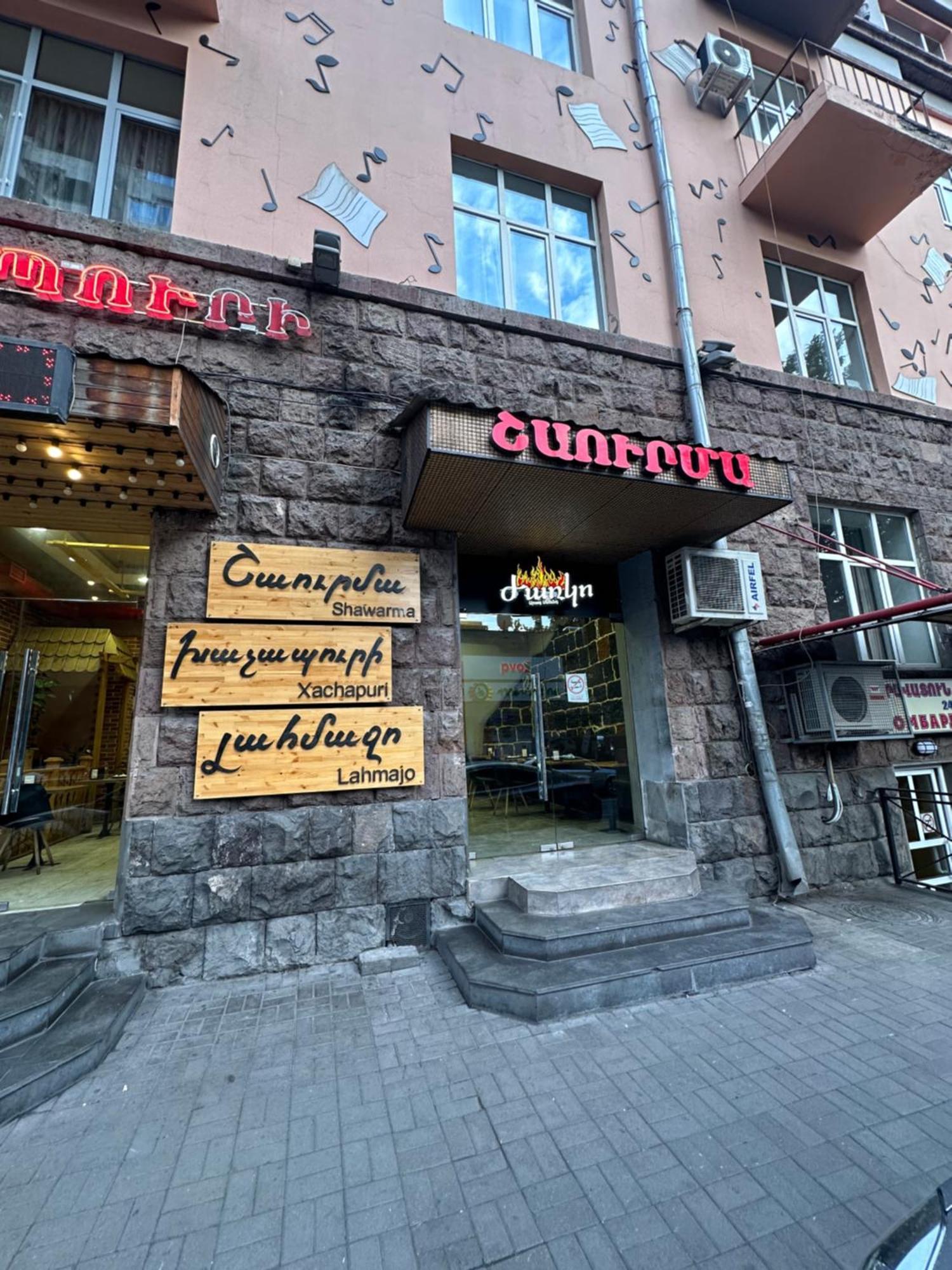 Comfortable Apartment In Center Jerevan Buitenkant foto